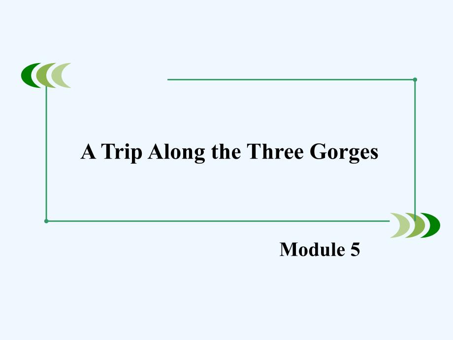 高中英语外研版必修4课件：module5第3课时_第2页