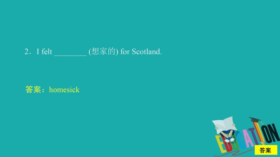 （新教材）2019-2020学年外研版英语必修第一册提分作业课件：Unit 2 Exploring English Period 2 课时作业（二）_第2页