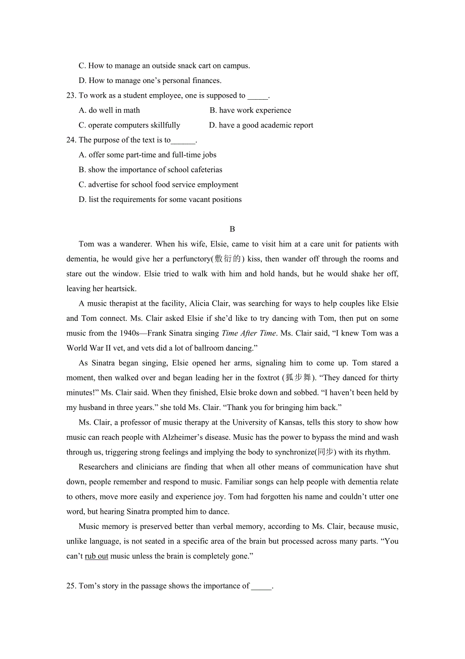 山西省高三第二次模拟考试（5月）英语Word版含答案_第4页
