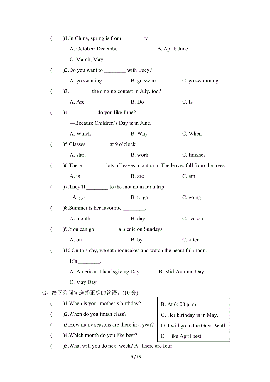 人教版PEP五年级英语下册期中测试卷（附听力材料）_第3页