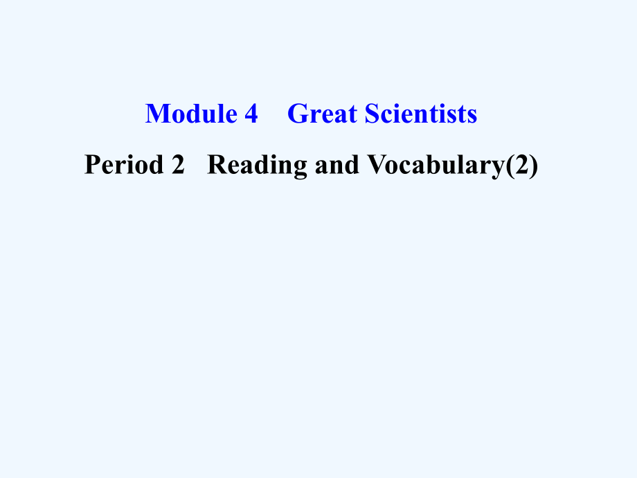 外研版高中英语必修4 Module 4《Great Scientists》（Period 2）课件_第1页