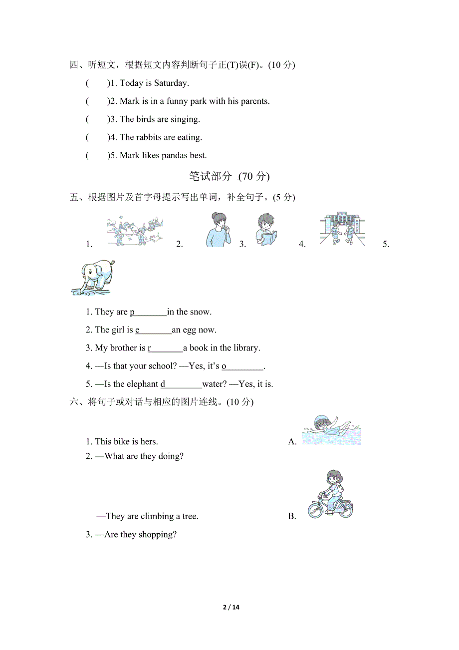 人教版PEP五年级英语下册Unit5第五单元测试卷（附听力材料）_第2页