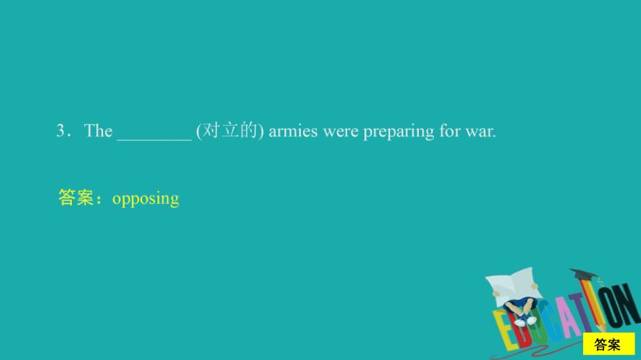 （新教材）2019-2020学年外研版英语必修第一册提分作业课件：Unit 2 Exploring English Period 1 课时作业（一）_第3页