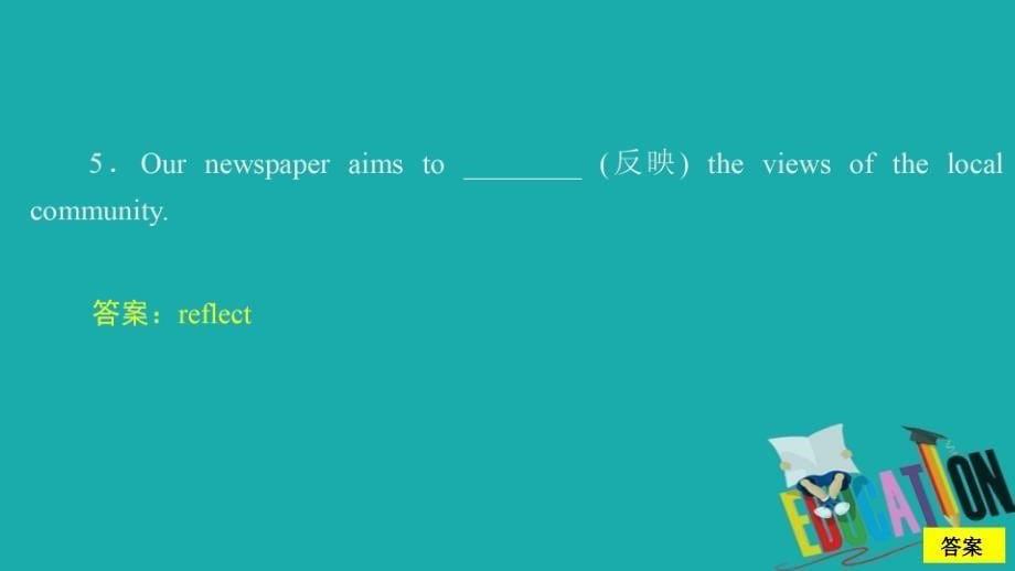 （新教材）2019-2020学年外研版英语必修第一册提分作业课件：Unit 2 Exploring English Period 1 课时作业（一）_第5页