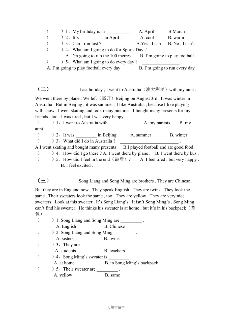 小学四年级英语阅读理解专项训练题1.doc_第2页