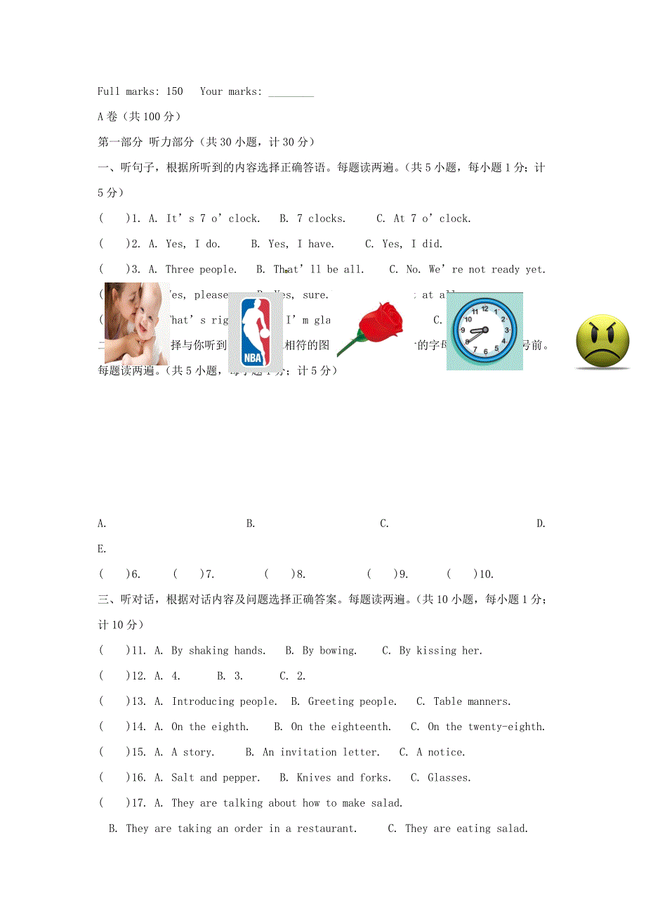 四川省金堂县九年级英语上学期期末考试试题 人教新目标版_第1页