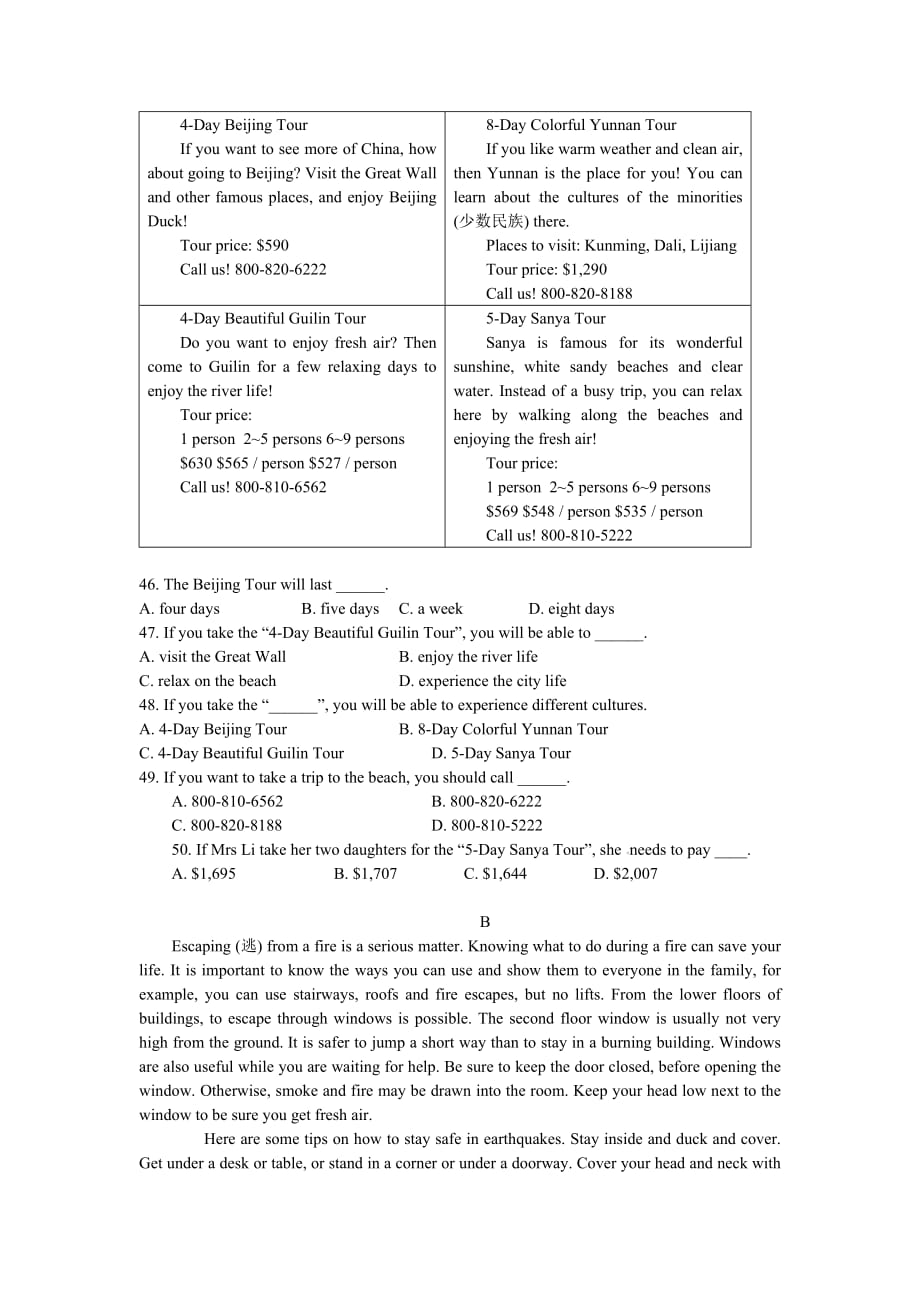 第一学期第二次月考九年级英语试题人教新目标版_第4页