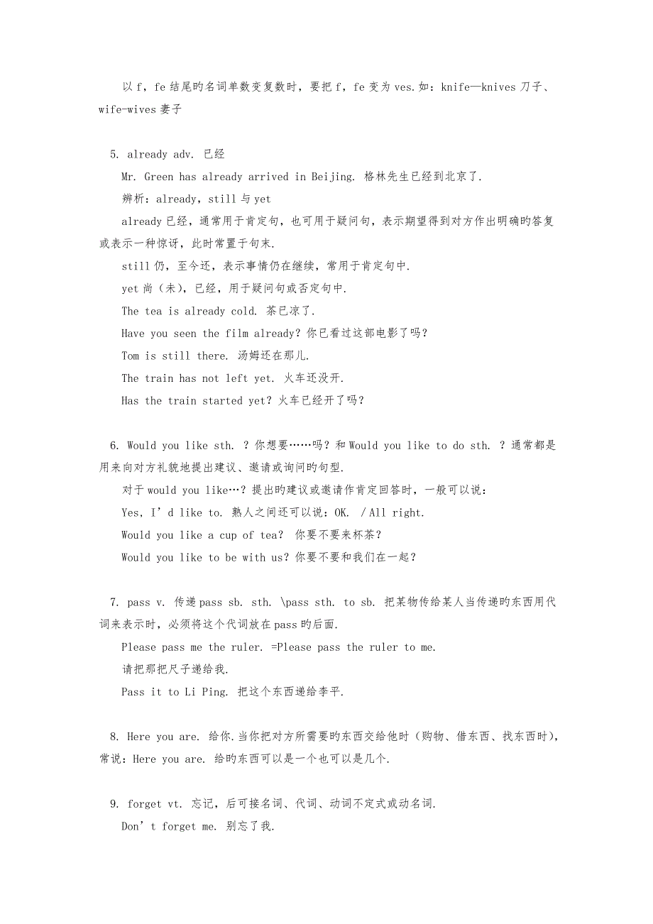 英语初中二年级下冀教版unit2lesson9_lesson12重难点解析_第3页