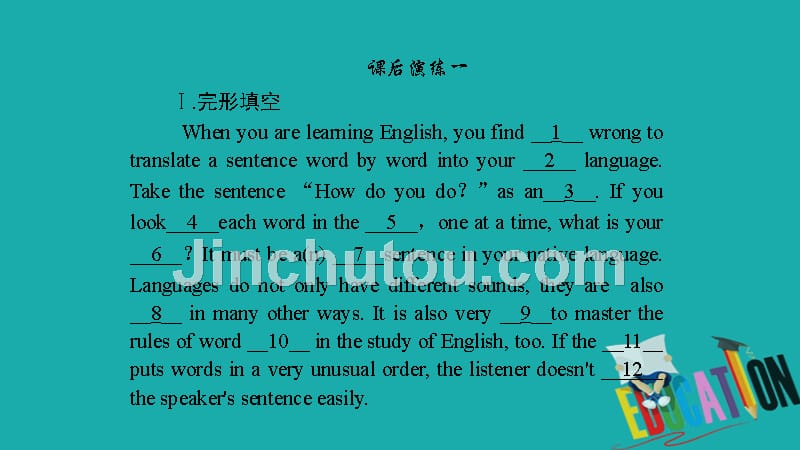 2019-2020学年人教版英语必修一培优教程课件：Unit 2 English around the world2-2a_第3页