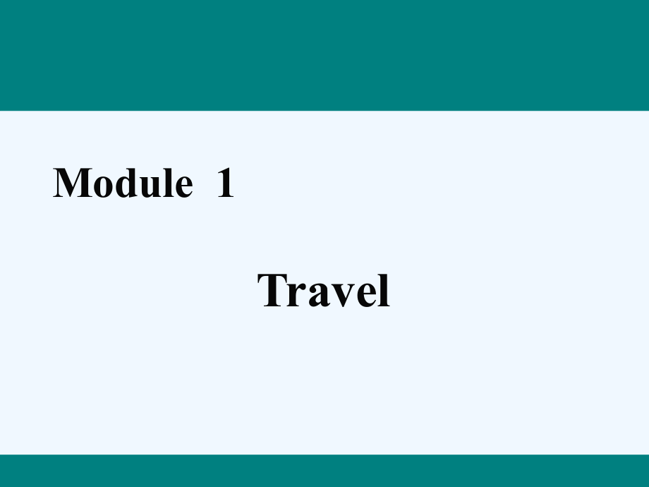 外研版英语九年级下册Module 1《Travel》（Unit 3）课件_第1页