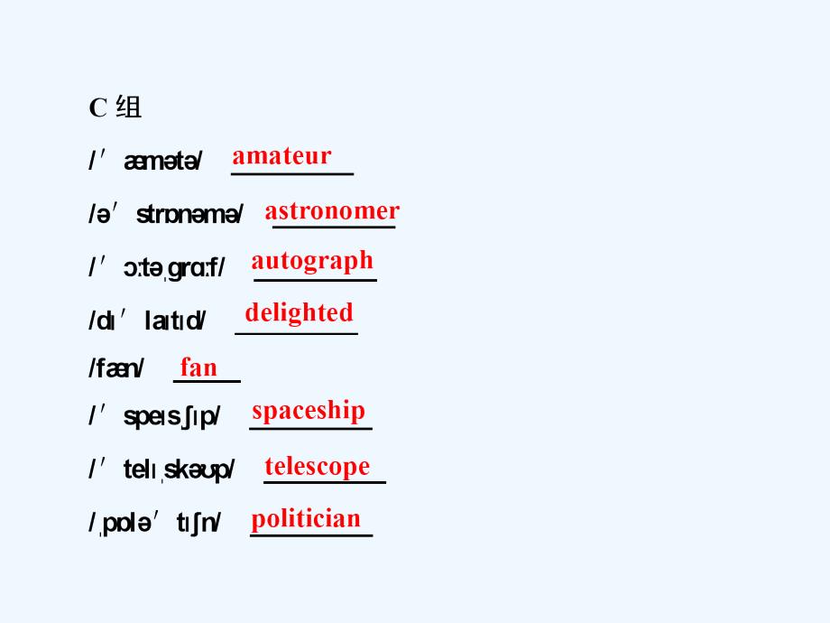 外研版高中英语必修2 Module 5《Newspapers》（VocabularyBreakthrough）ppt课件_第3页