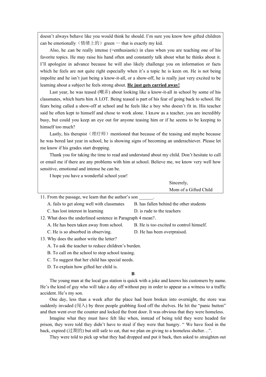 黑龙江省高一第一次（10月）月考英语试题Word版含答案_第2页