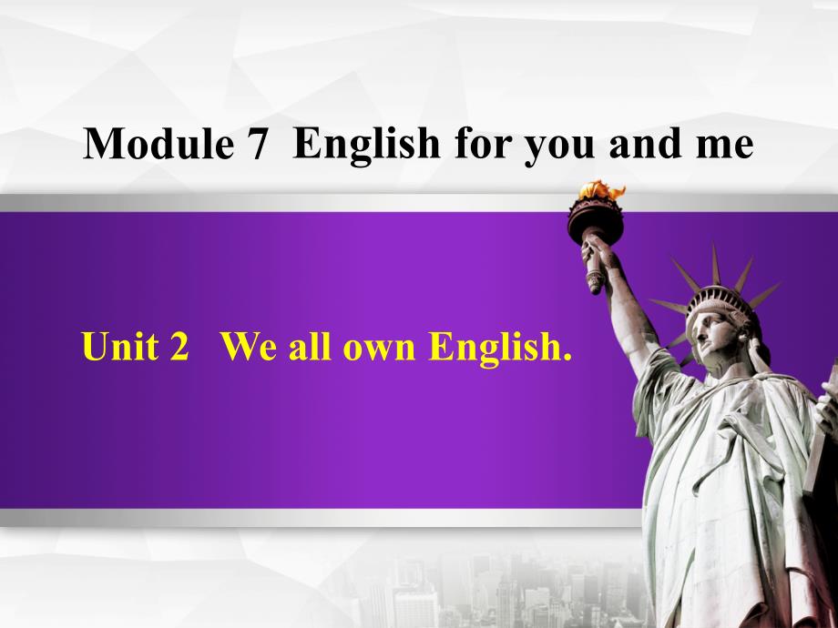 外研版英语九年级下册Module 7《English for you and me》（Unit 2）课件1_第1页