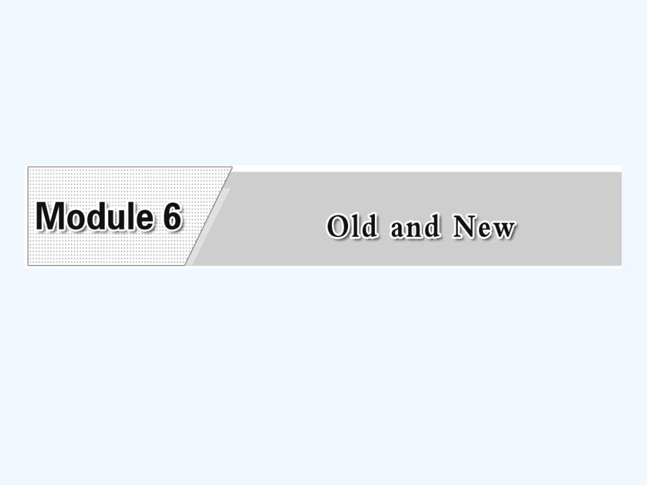 外研版高中英语必修3 Module 6《Old and New》（SectionⅢ）ppt课件_第2页