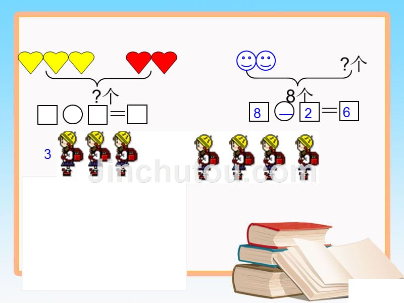 一年级数学解决问题用数学公开课课件PPT.ppt_第4页