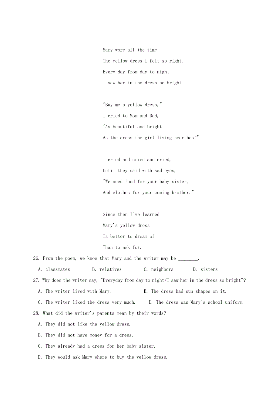 江苏省苏州园区中考英语一模试题_第4页