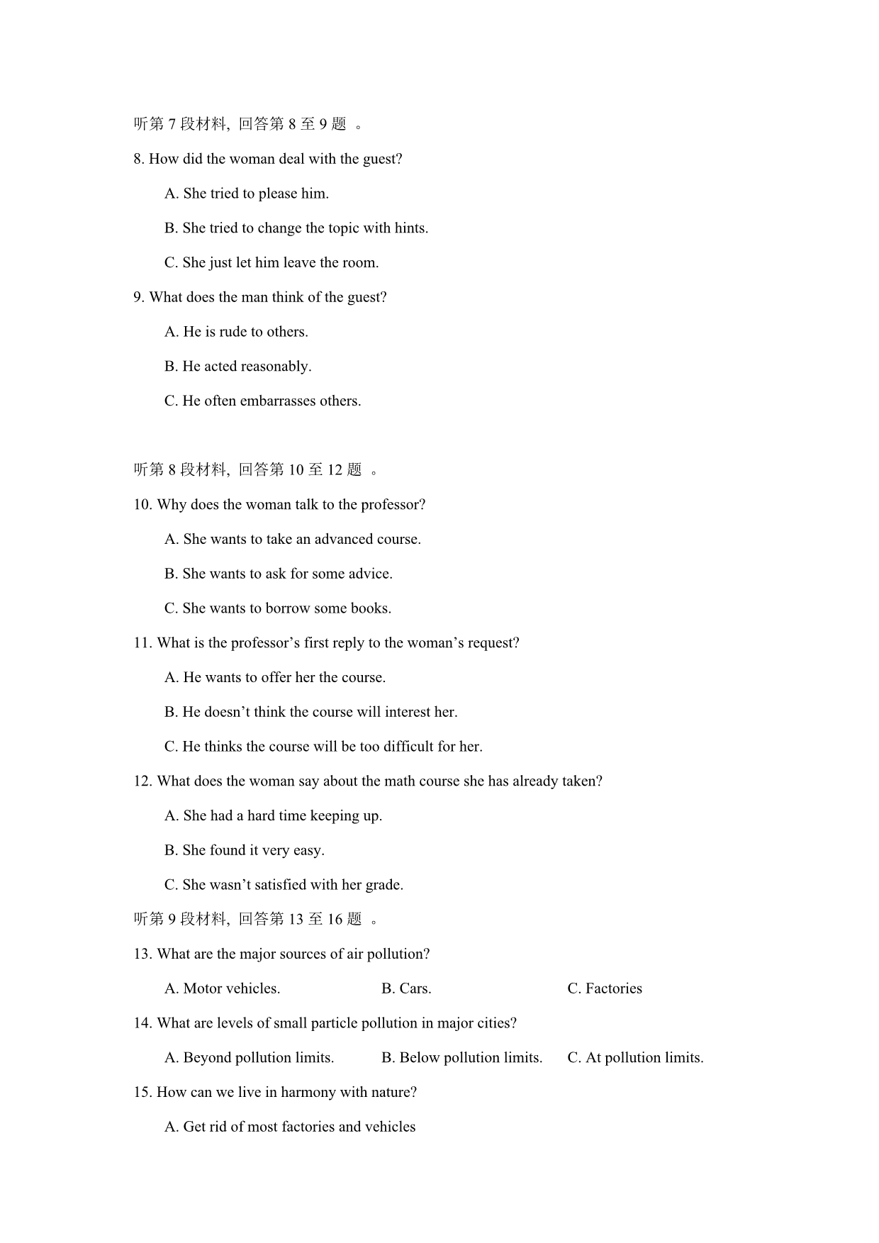 重庆市高三12月月考英语试题 Word版含答案_第2页