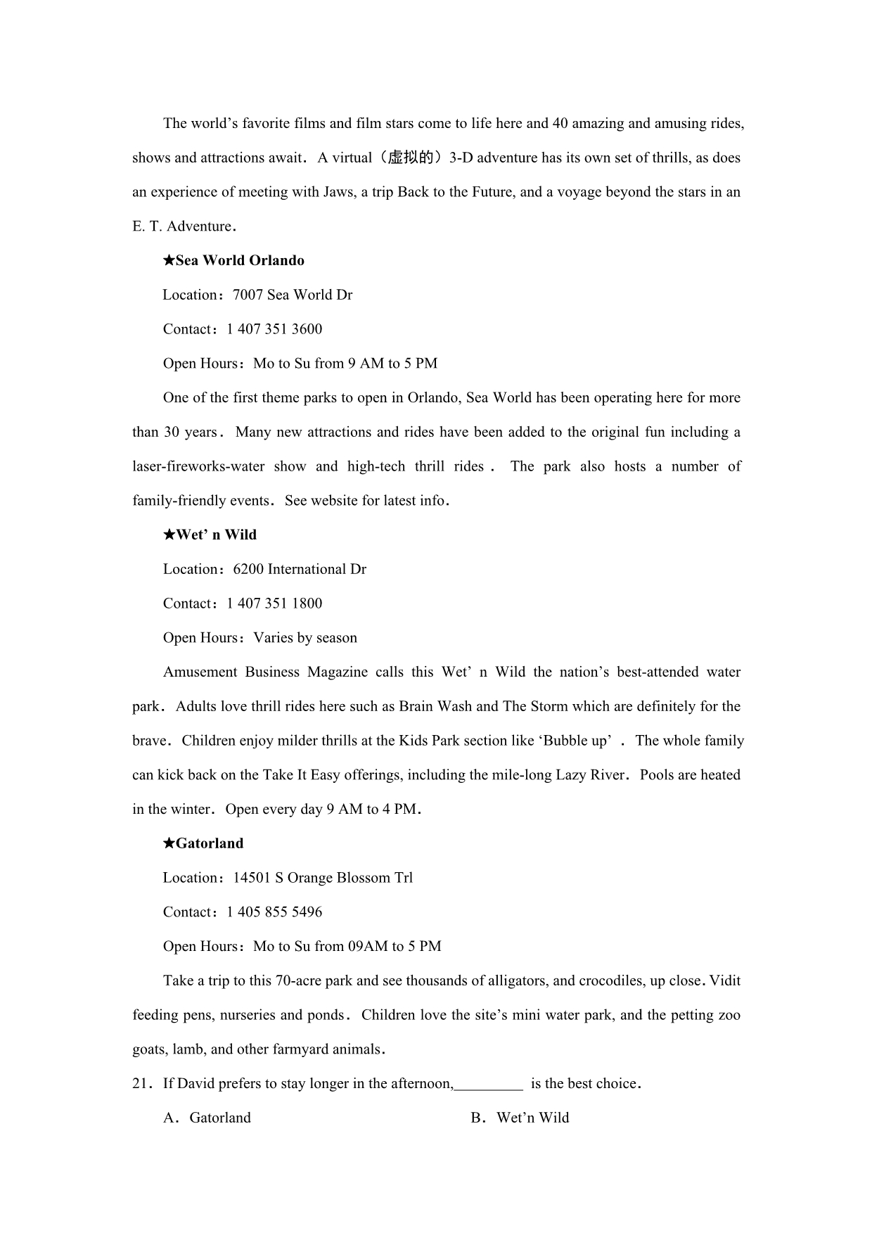 重庆市高三12月月考英语试题 Word版含答案_第4页