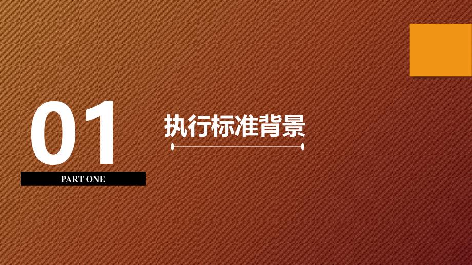 【医院管理案例学习】_医院新风机组的清洗消毒西安市儿童医院案例_第3页