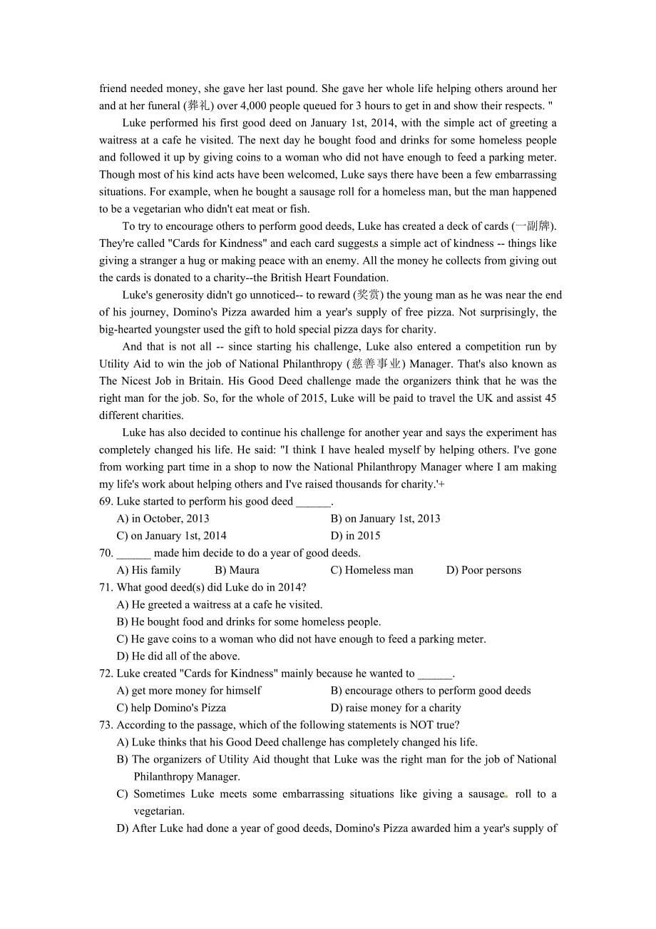 上海市金山区2015届九年级4月质量调研（二模）英语试题及答案（word版）_第5页
