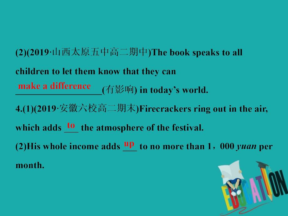 2019-2020学年高一英语外研版必修五课件：Module 1 单元要点回扣_第3页