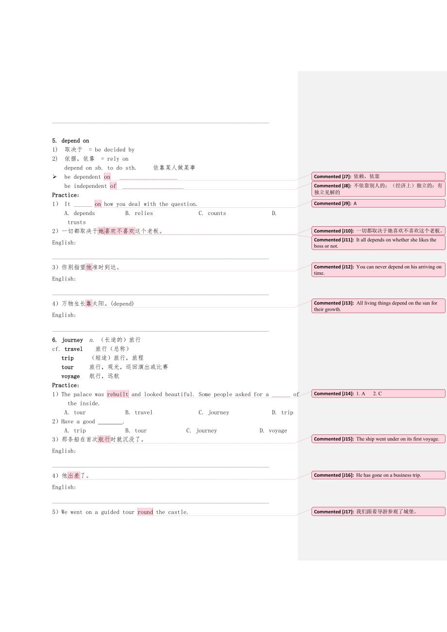 新世纪英语学案B2U1TravellingAroungChina_Notes_第3页