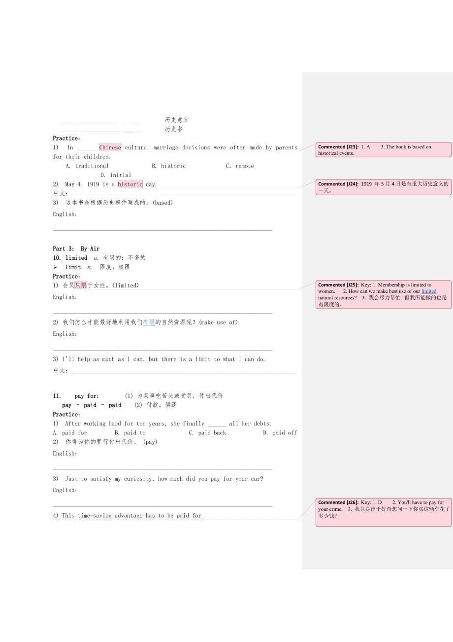 新世纪英语学案B2U1TravellingAroungChina_Notes_第5页