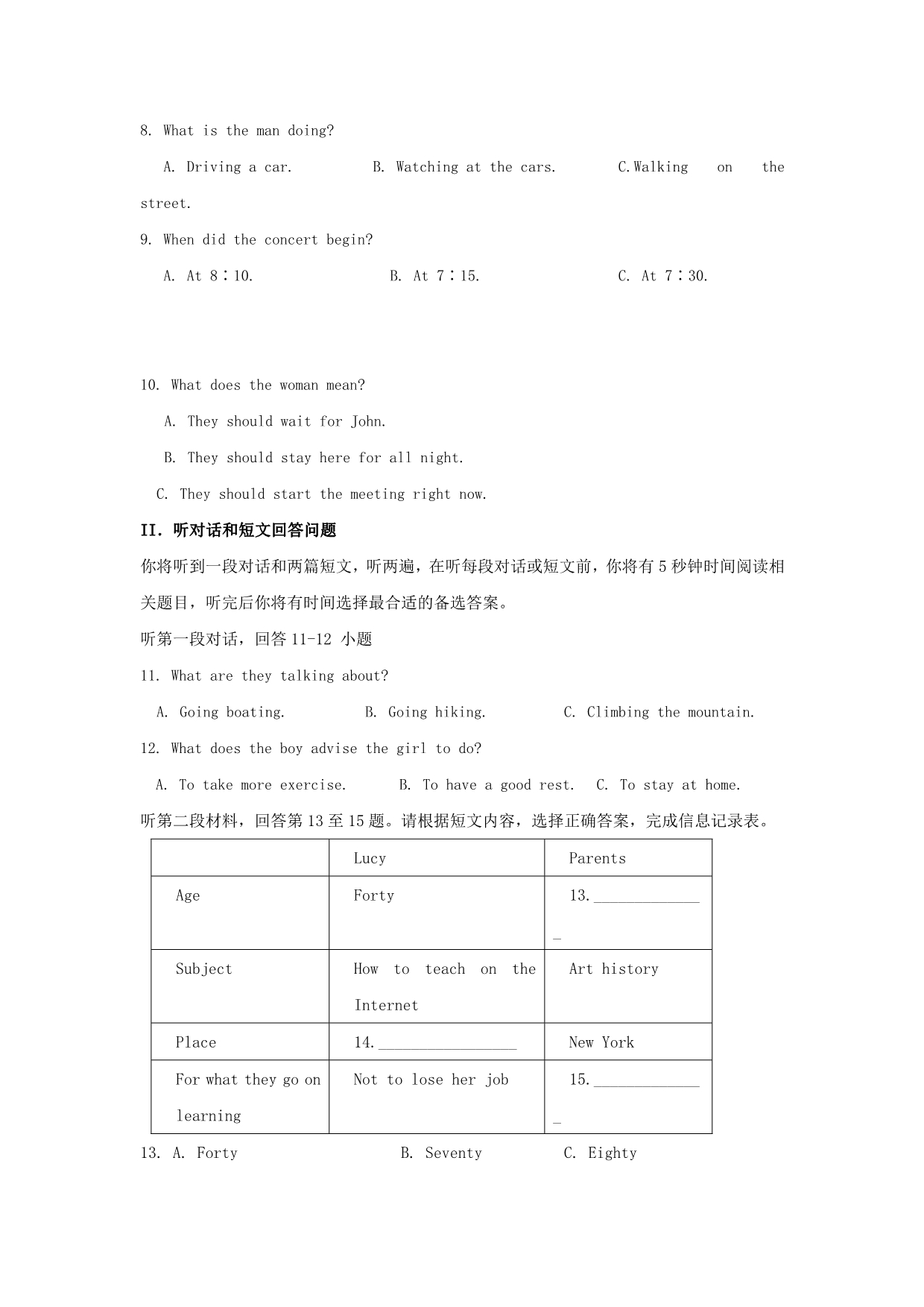 江苏省句容市崇明片九年级英语上学期第一次月考试题_第2页