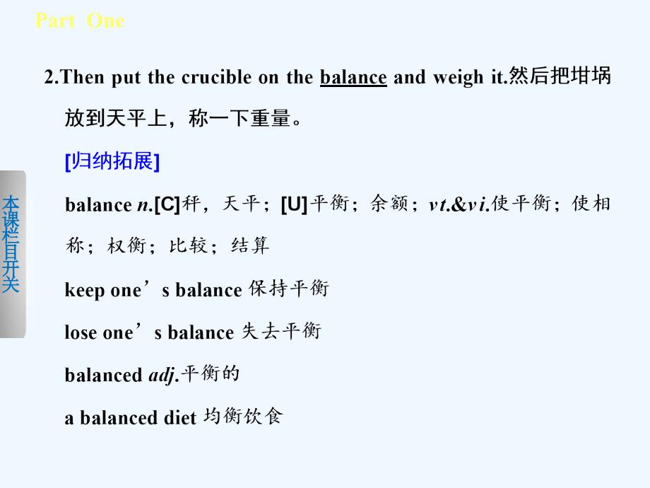 外研版高中英语必修1 Module 5《A Lesson in a Lab》（Period 2）课件1_第4页