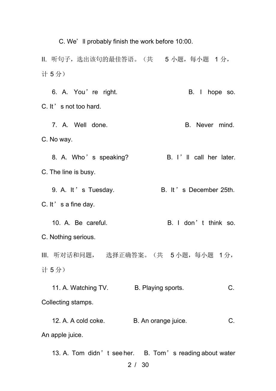 河北英语中考试题.pdf_第2页
