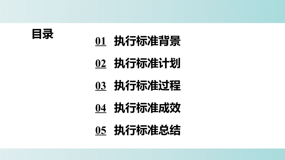 【医院管理案例学习】_WS 308-2009 医疗机构消防安全管理实践山东省滨州市人民医院案例_第2页