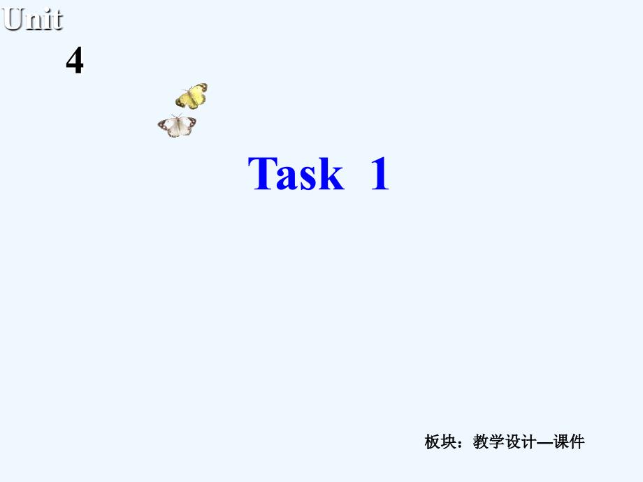 牛津译林版高中英语选修八Unit 4《Films and film events》（Task）课件1_第2页