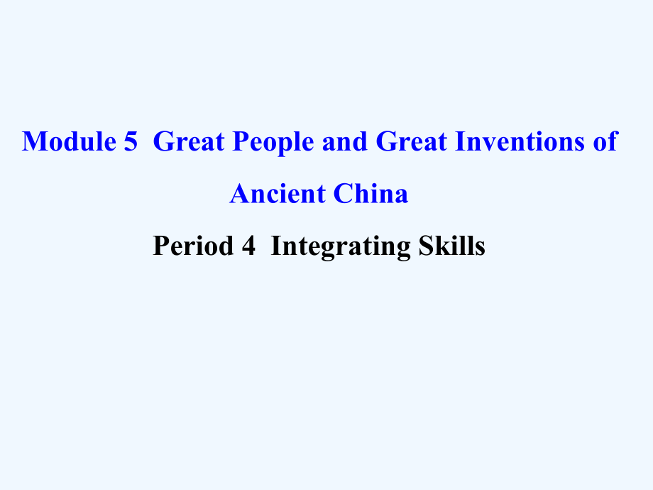 外研版高中英语必修3 Module 5《Great people and Great Invention》（Period4）ppt课件_第1页