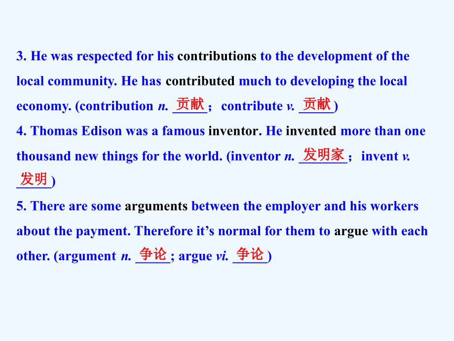 外研版高中英语必修3 Module 5《Great people and Great Invention》（Period4）ppt课件_第4页