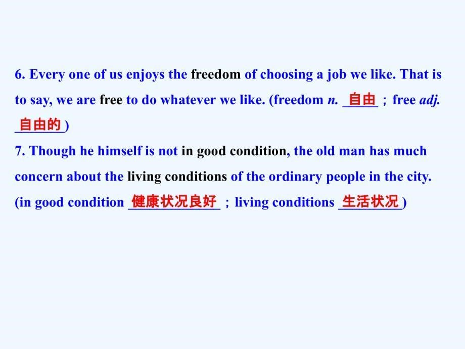 外研版高中英语必修3 Module 5《Great people and Great Invention》（Period4）ppt课件_第5页