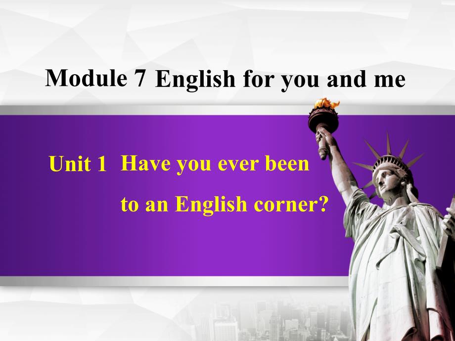 外研版英语九年级下册Module 7《English for you and me》（Unit 1）课件1_第1页