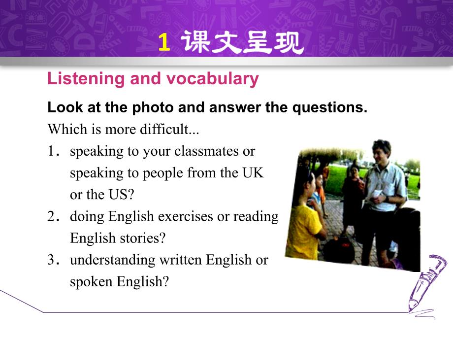 外研版英语九年级下册Module 7《English for you and me》（Unit 1）课件1_第3页