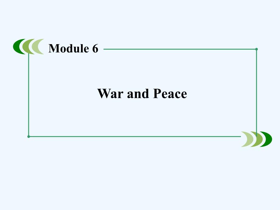 外研版高考英语选修6 Module 6《War and Peace》（第1课时）课件_第1页