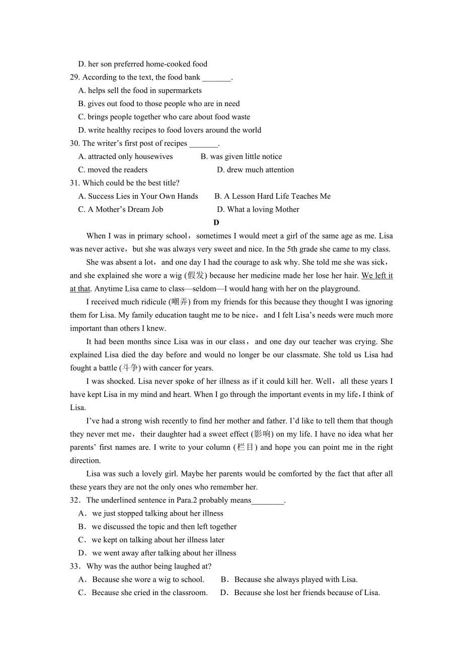 河北省高一上学期第一次月考英语试卷Word版含答案_第5页