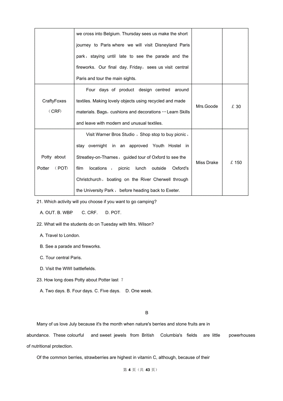 云南省近两年(2018,2019)高考英语试卷以及答案(pdf解析版)_第4页