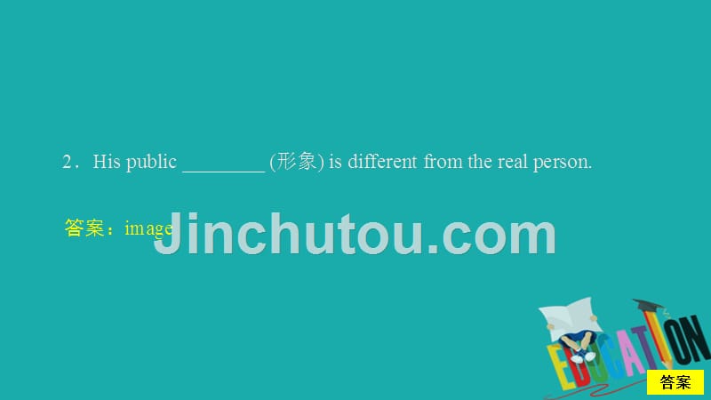 （新教材）2019-2020学年外研版英语必修第一册提分作业课件：Unit 5 Into the wild Period 4 课时作业（四）_第2页