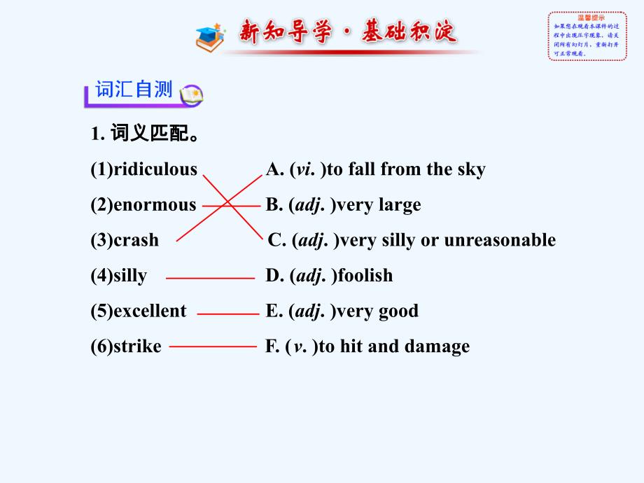 外研版高中英语必修3 Module 6《Old and New》（IntegratingSkills）ppt课件_第2页