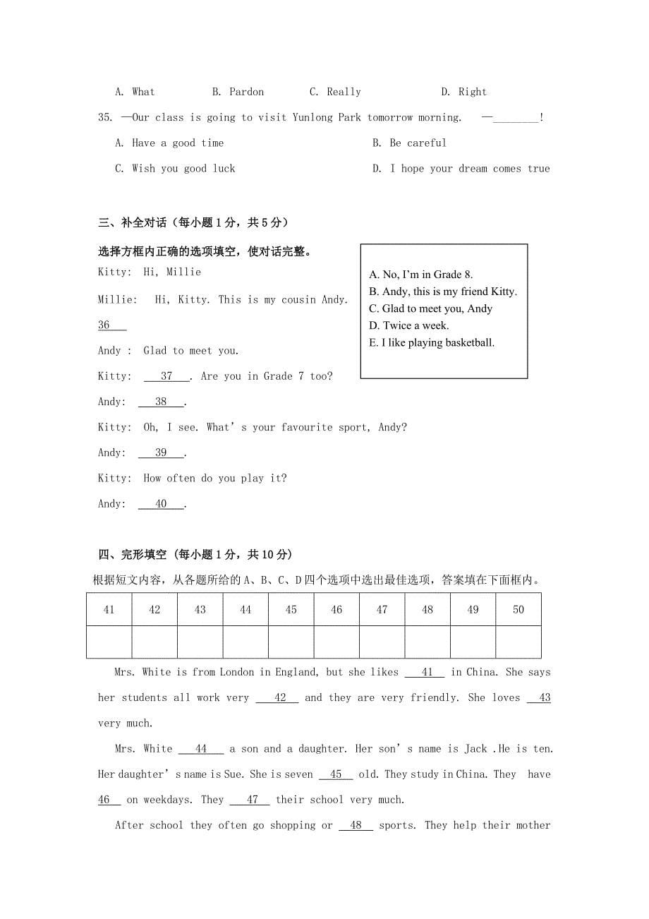 江苏省徐州市区七年级英语上学期期中试题_第5页