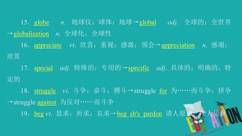 2019-2020学年英语新教材人教版必修第一册讲练课件：UNIT 5　LANGUAGES AROUND THE WORLDSection Ⅴ_第5页