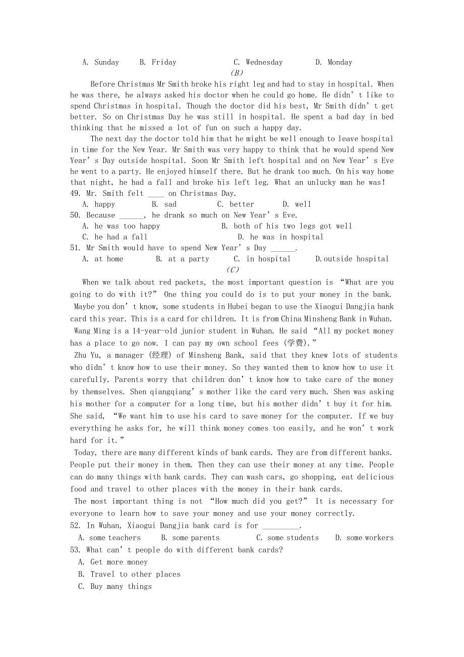 牛津译林版八年级英语上学期第一次学情调研试题_第5页