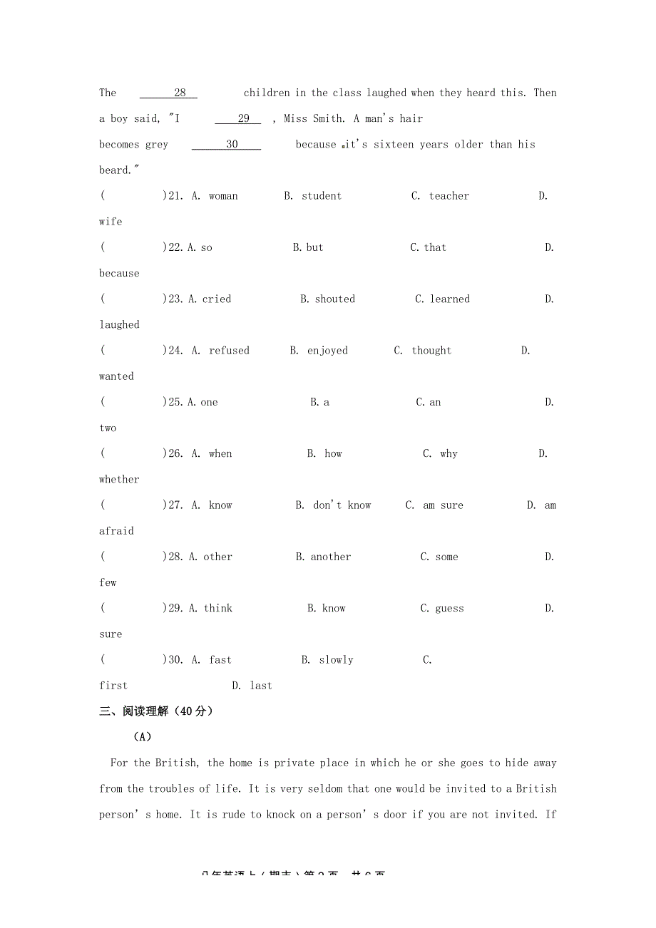 辽宁省大石桥市水源镇八年级英语上学期期末模拟试题人教新目标版_第4页