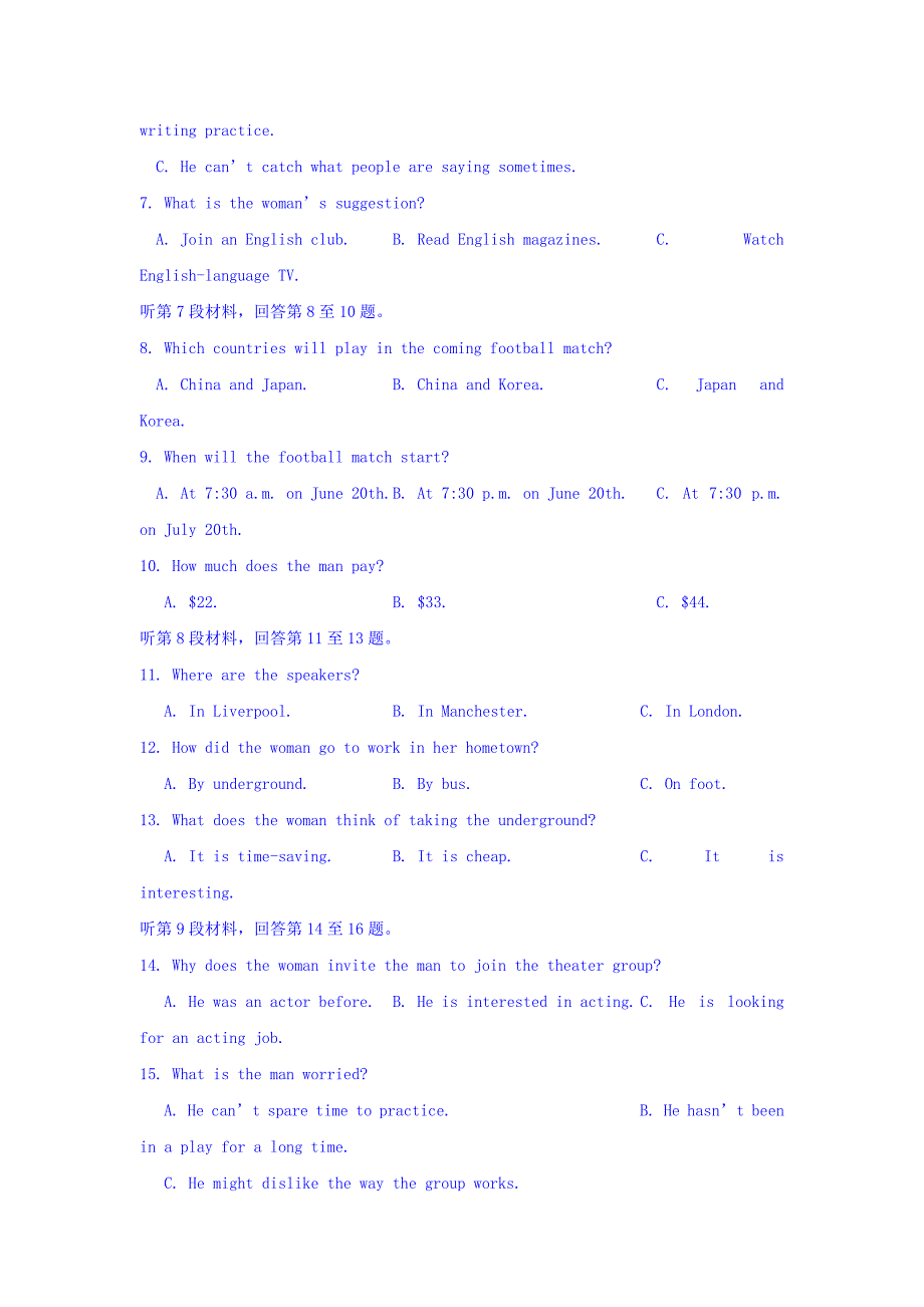 黑龙江省高一上学期期中考试英语试题Word版含答案_第2页