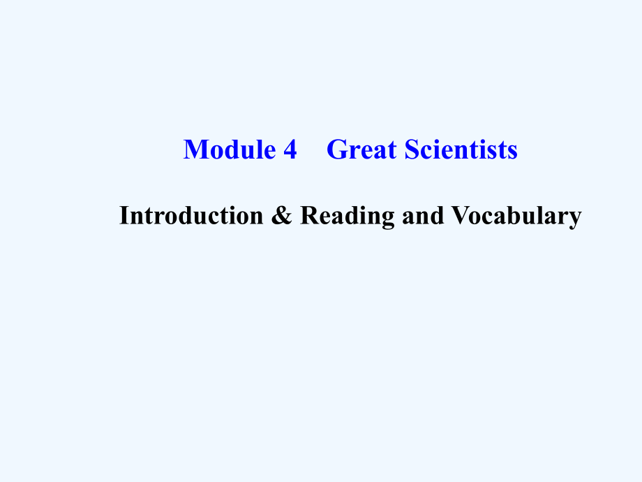 外研版高中英语必修4 Module 4《Great Scientists》（Introduction &ampamp; Reading）课件1_第1页