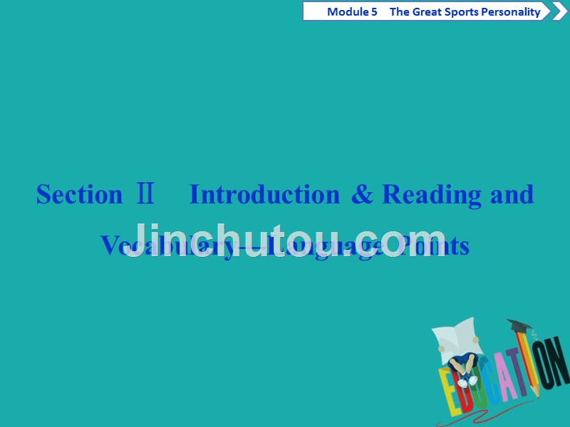 2019-2020学年高一英语外研版必修五课件：Module 5 Section Ⅱ Introduction & Reading and Vocabulary－Language Points_第1页