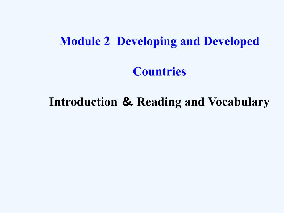 外研版高中英语必修3 Module 2《Developing and Developed Countries》导学课件Introduction &ampamp; Reading and Vocabulary_第1页